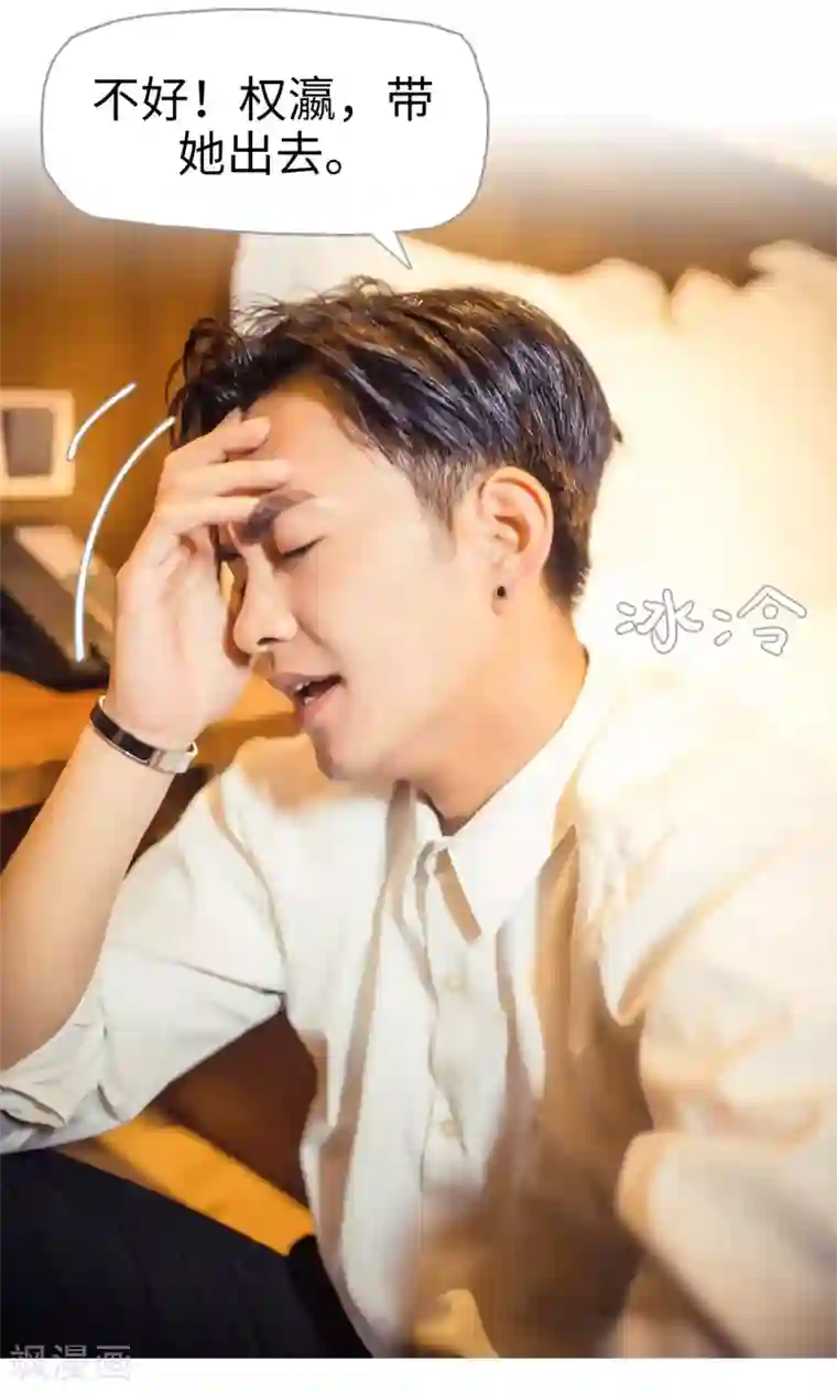 爵少的天价宝贝第112话