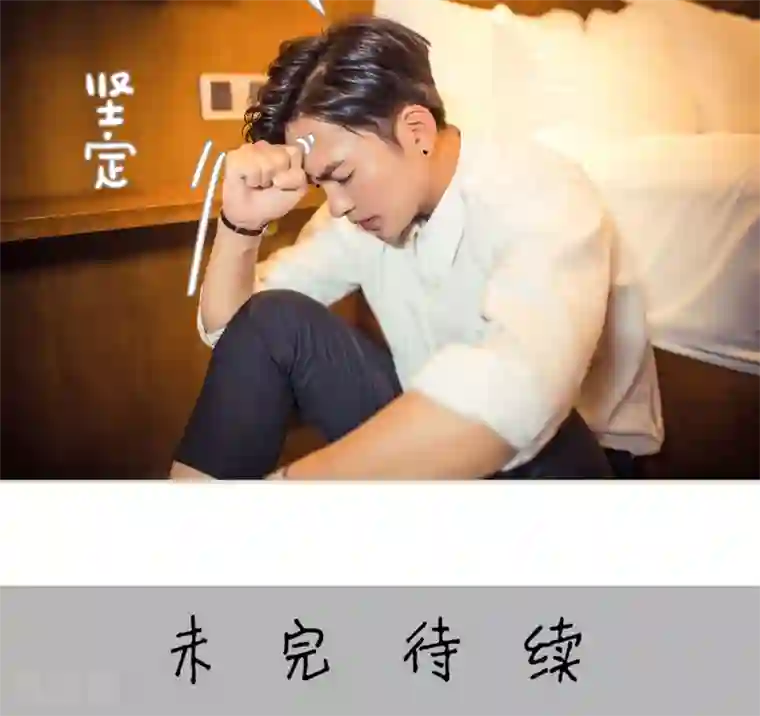 爵少的天价宝贝第112话