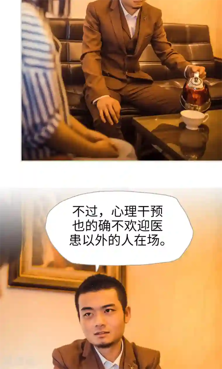 爵少的天价宝贝第112话