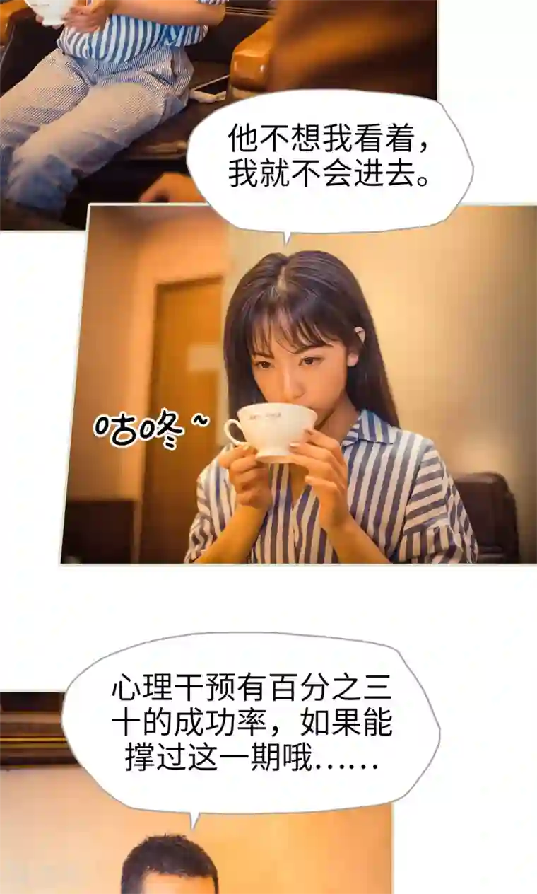 爵少的天价宝贝第112话