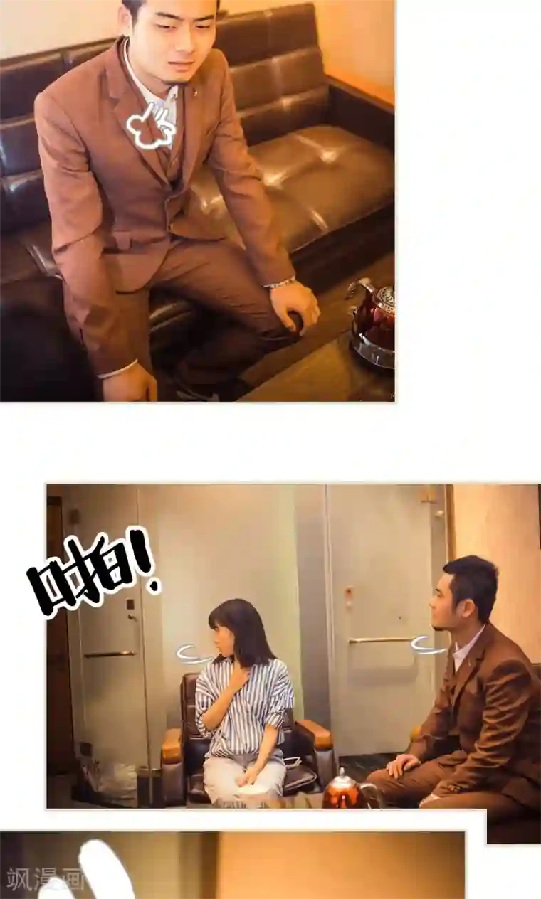 爵少的天价宝贝第112话