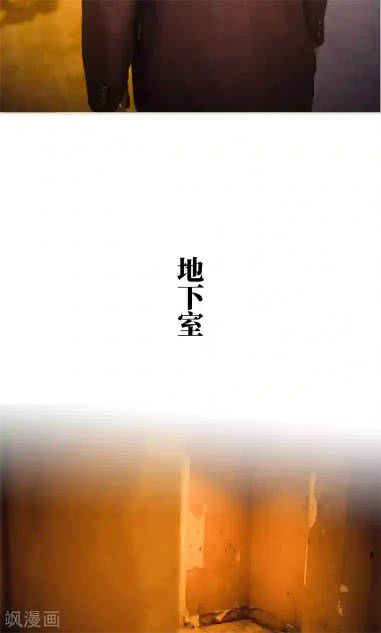 爵少的天价宝贝第113话