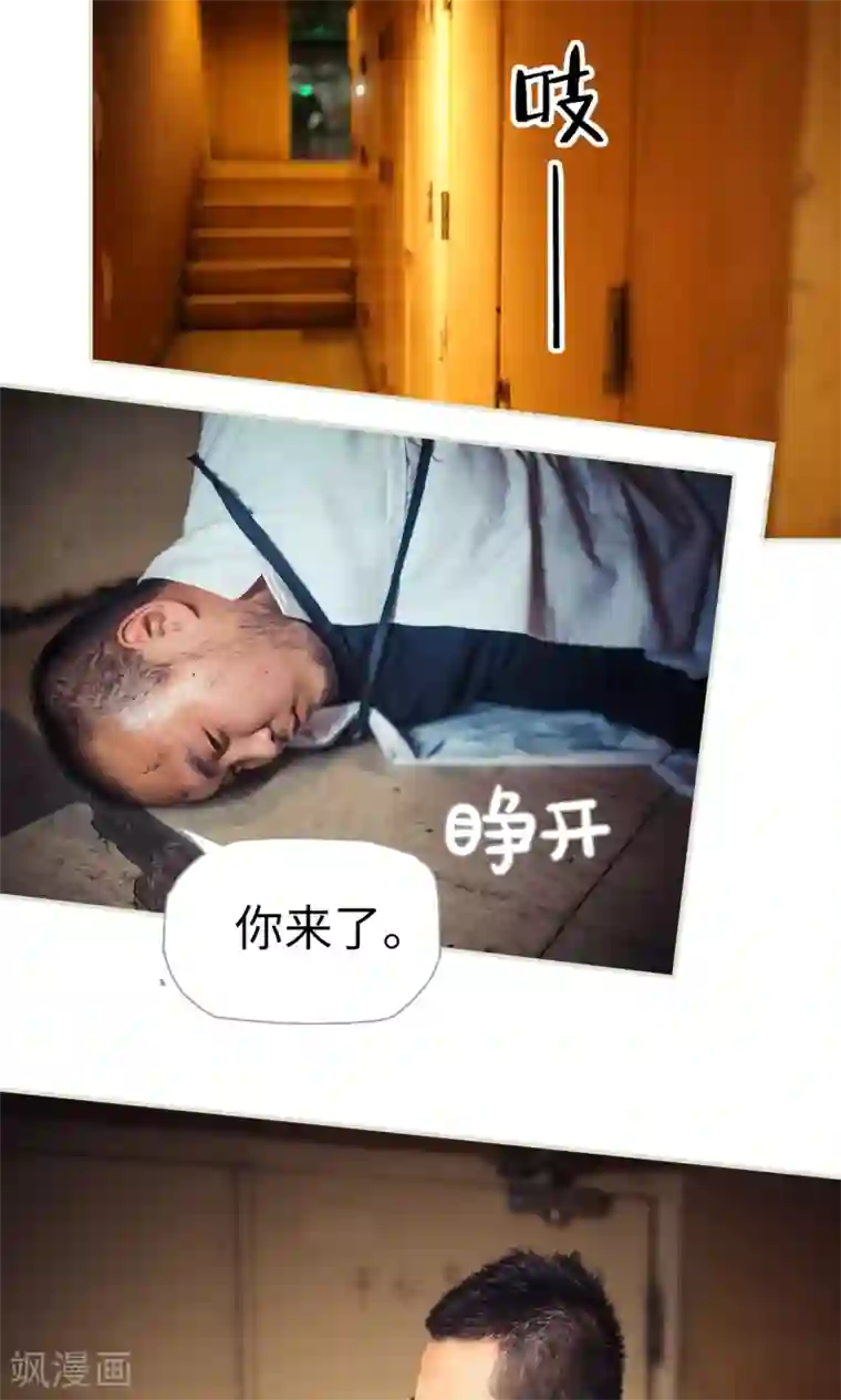 爵少的天价宝贝第113话