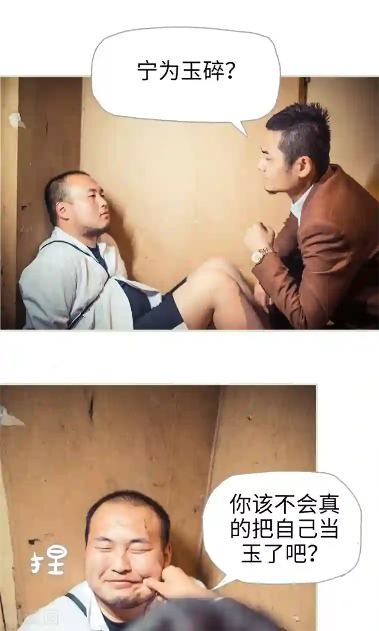 爵少的天价宝贝第113话