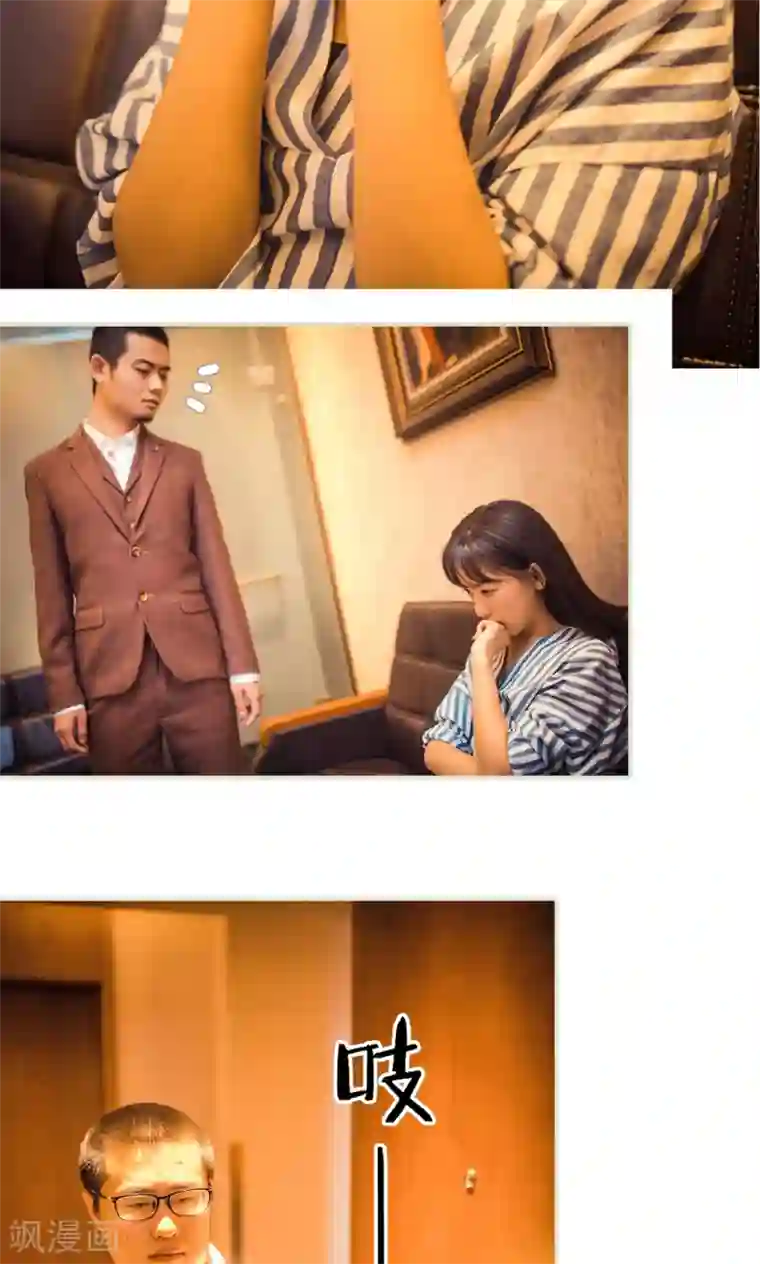 爵少的天价宝贝第113话