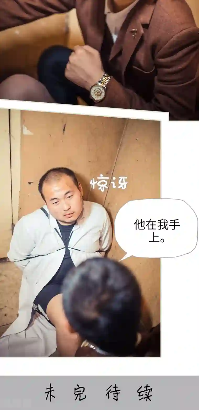 爵少的天价宝贝第113话