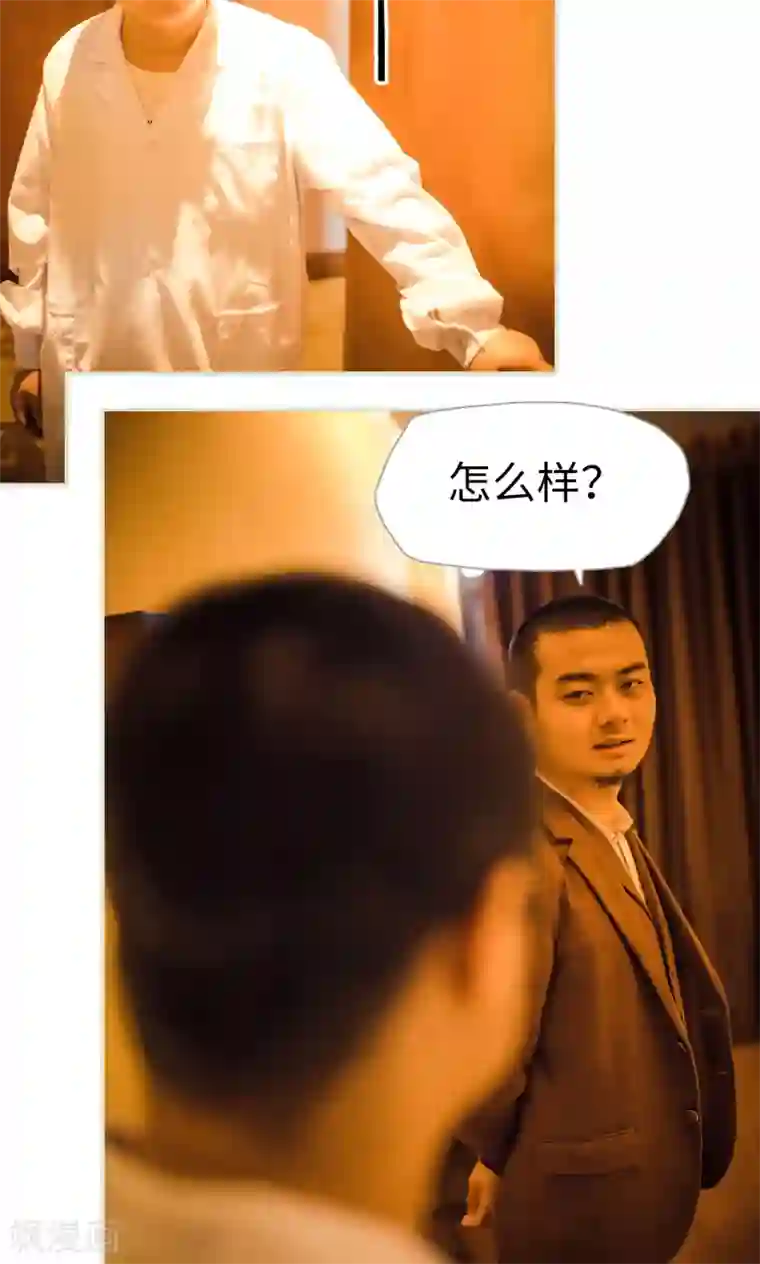 爵少的天价宝贝第113话