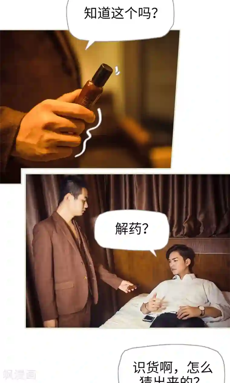 母亲 电影第114话