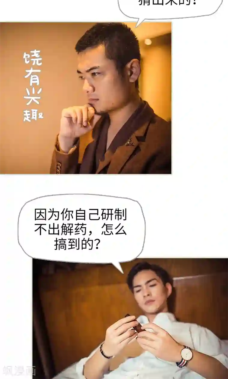 母亲 电影第114话