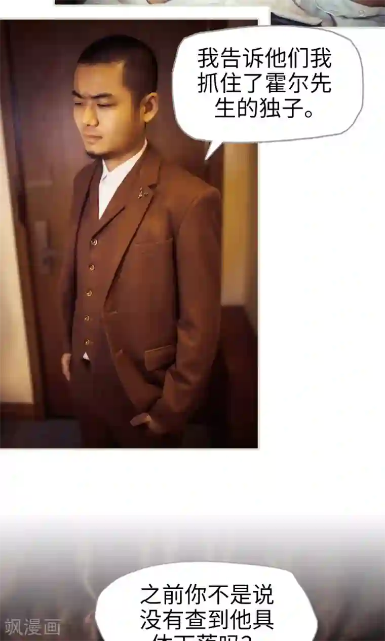 母亲 电影第114话