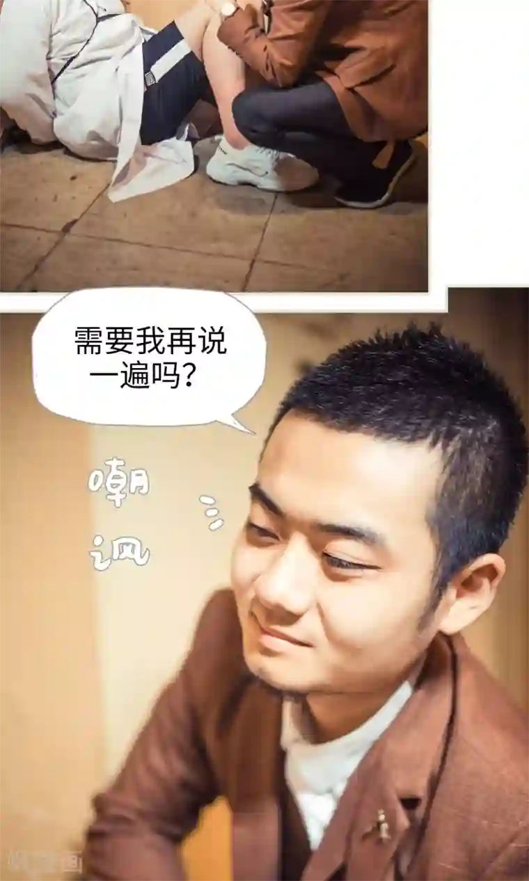 爵少的天价宝贝第114话