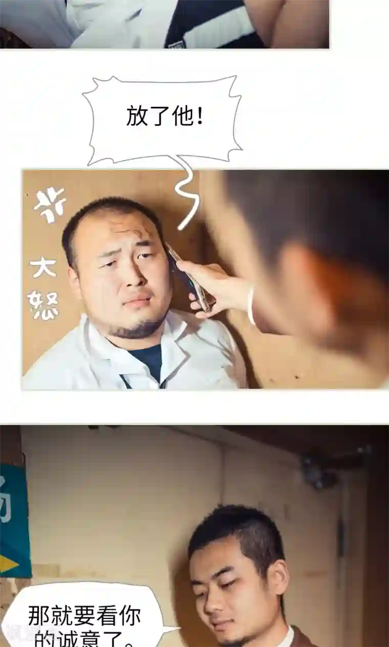 母亲 电影第114话