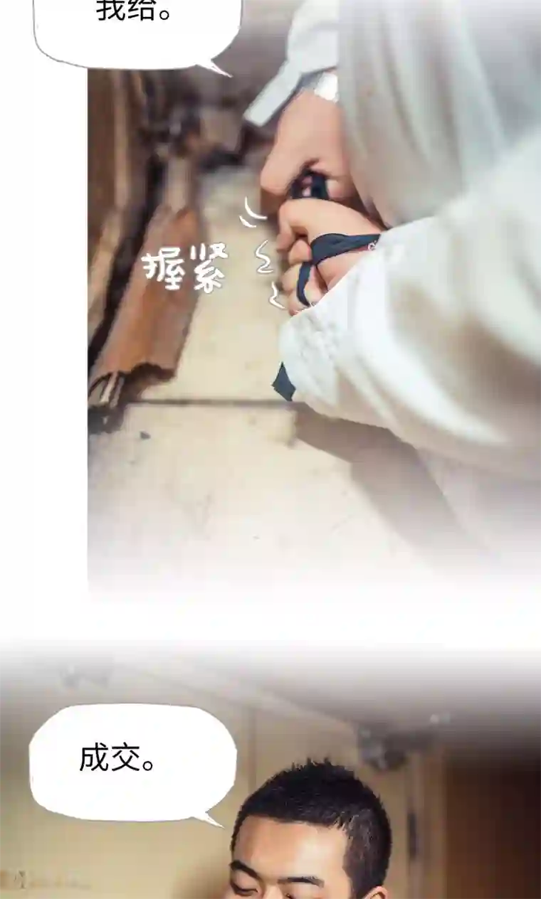 爵少的天价宝贝第114话