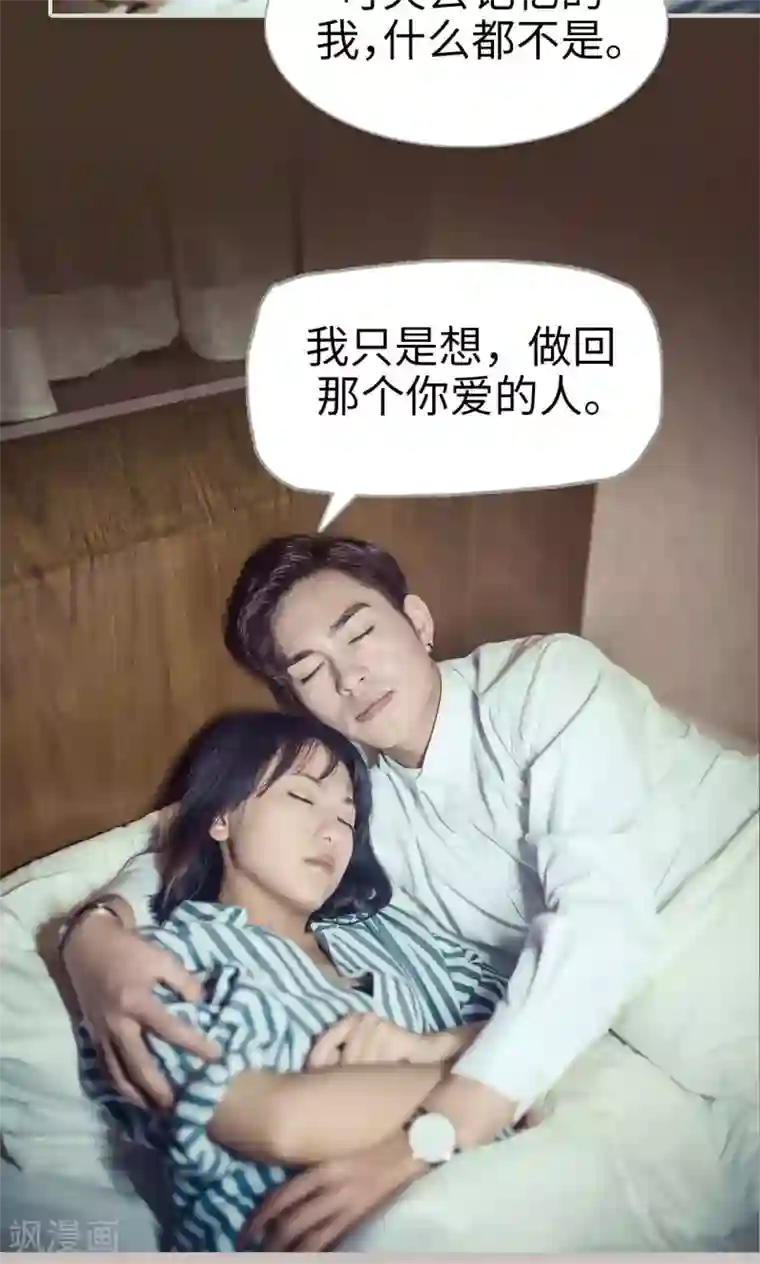 爵少的天价宝贝第115话