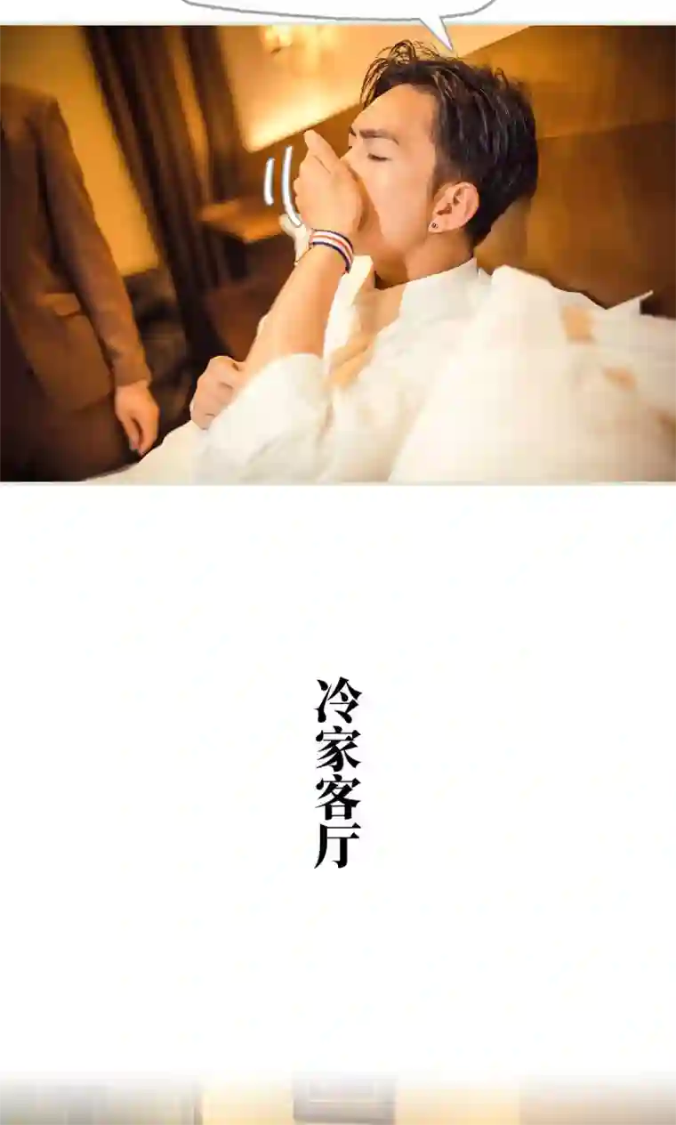 爵少的天价宝贝第115话