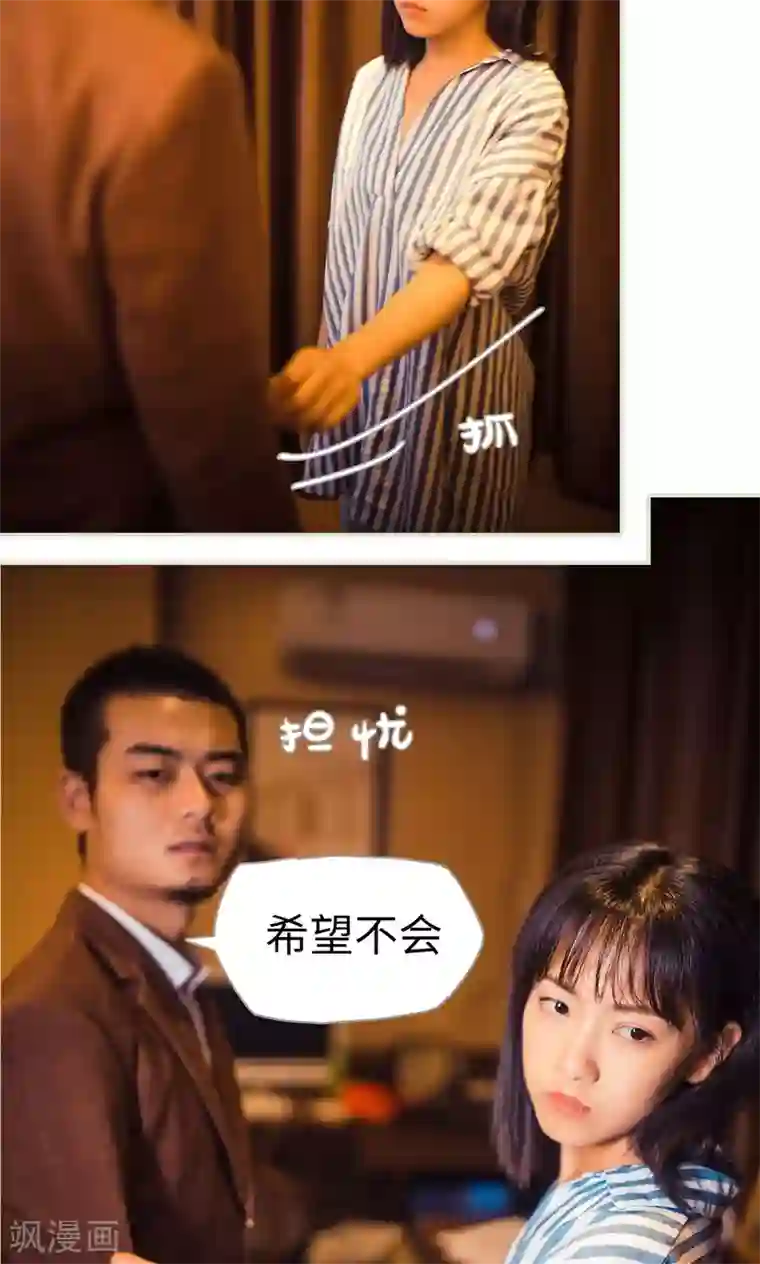 爵少的天价宝贝第115话