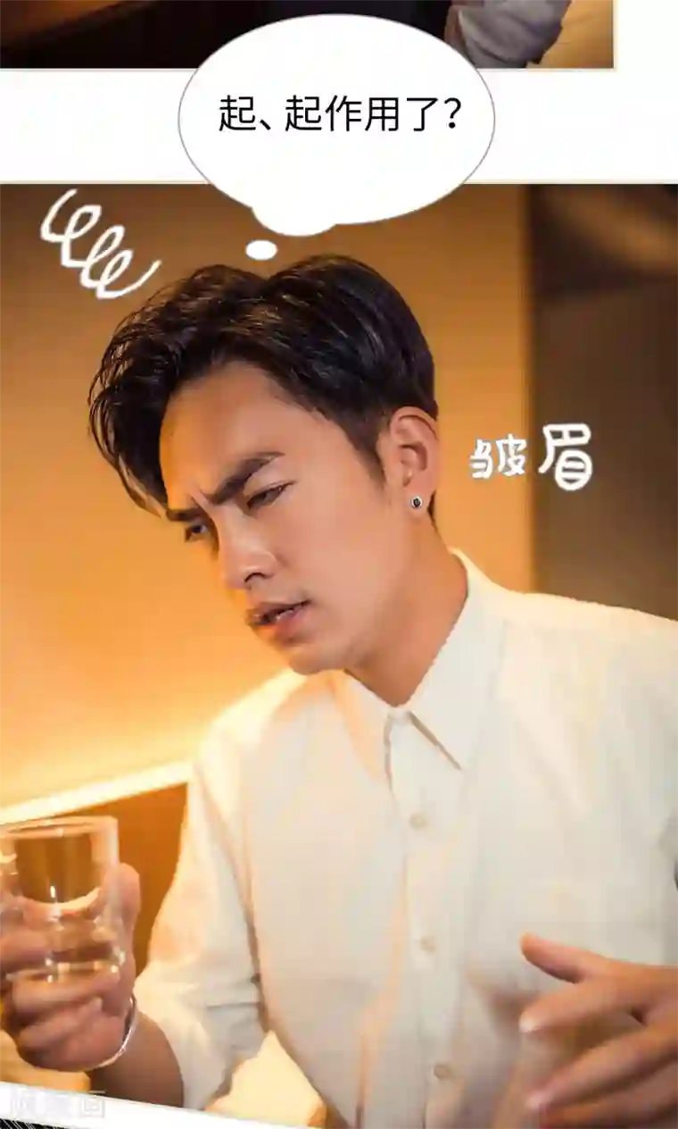 爵少的天价宝贝第115话