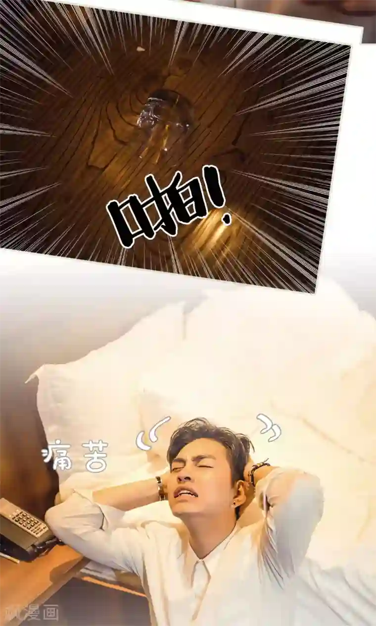 爵少的天价宝贝第115话