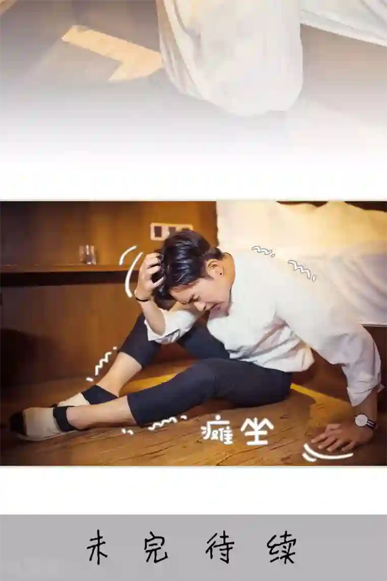 爵少的天价宝贝第115话