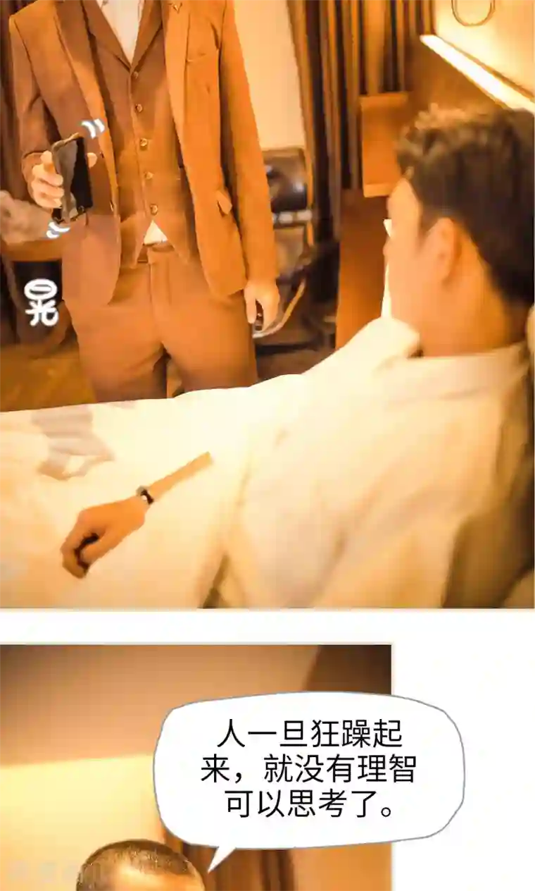 爵少的天价宝贝第115话