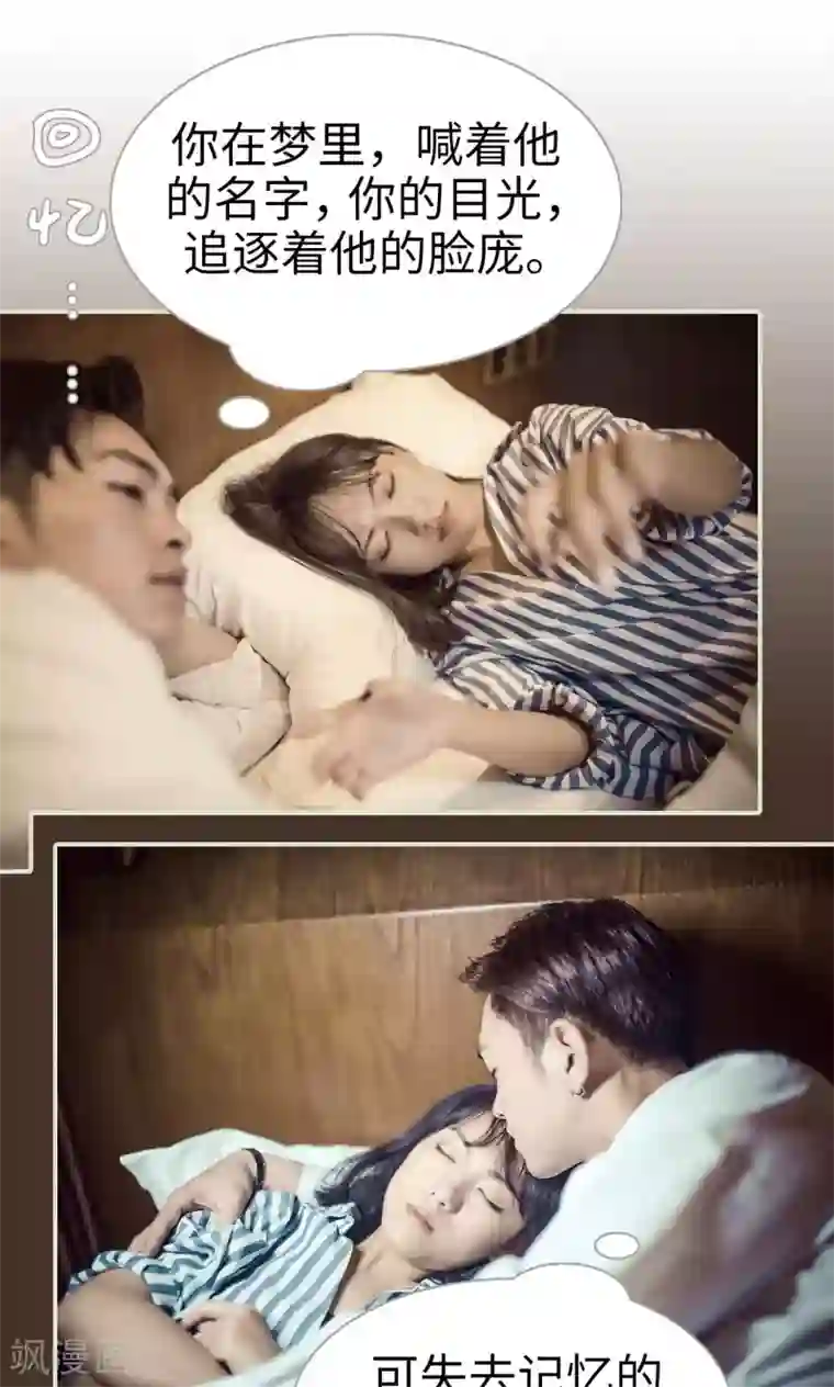 爵少的天价宝贝第115话