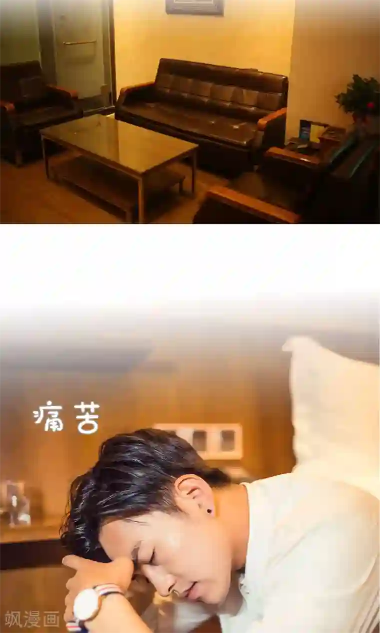 爵少的天价宝贝第116话