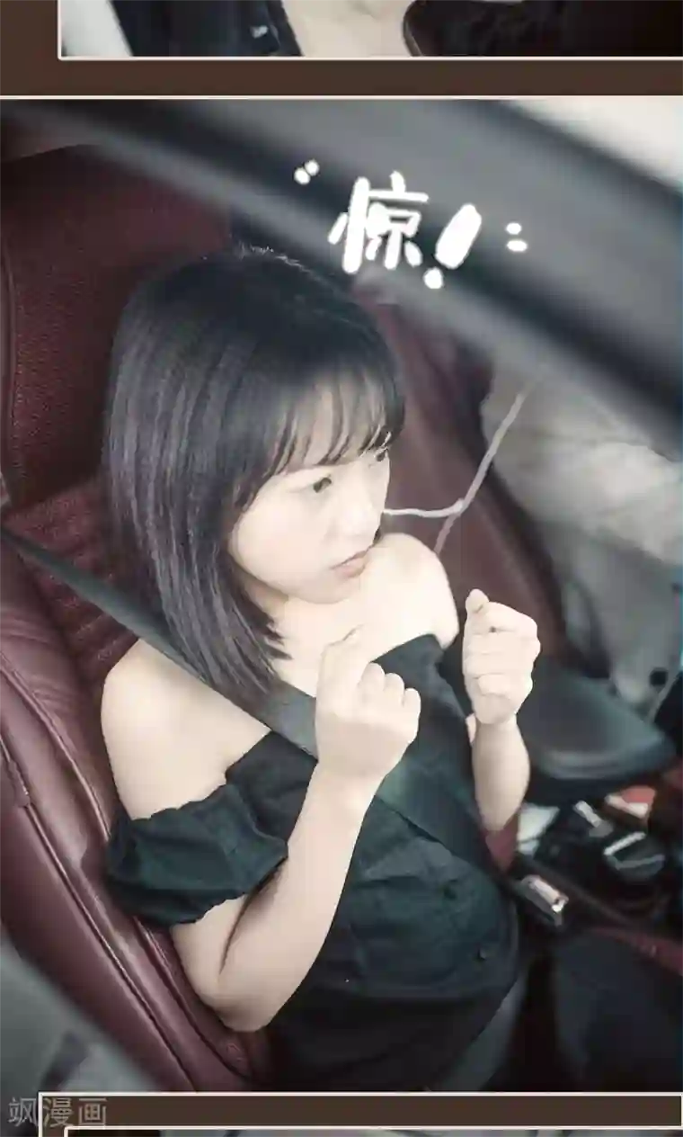 爵少的天价宝贝第116话