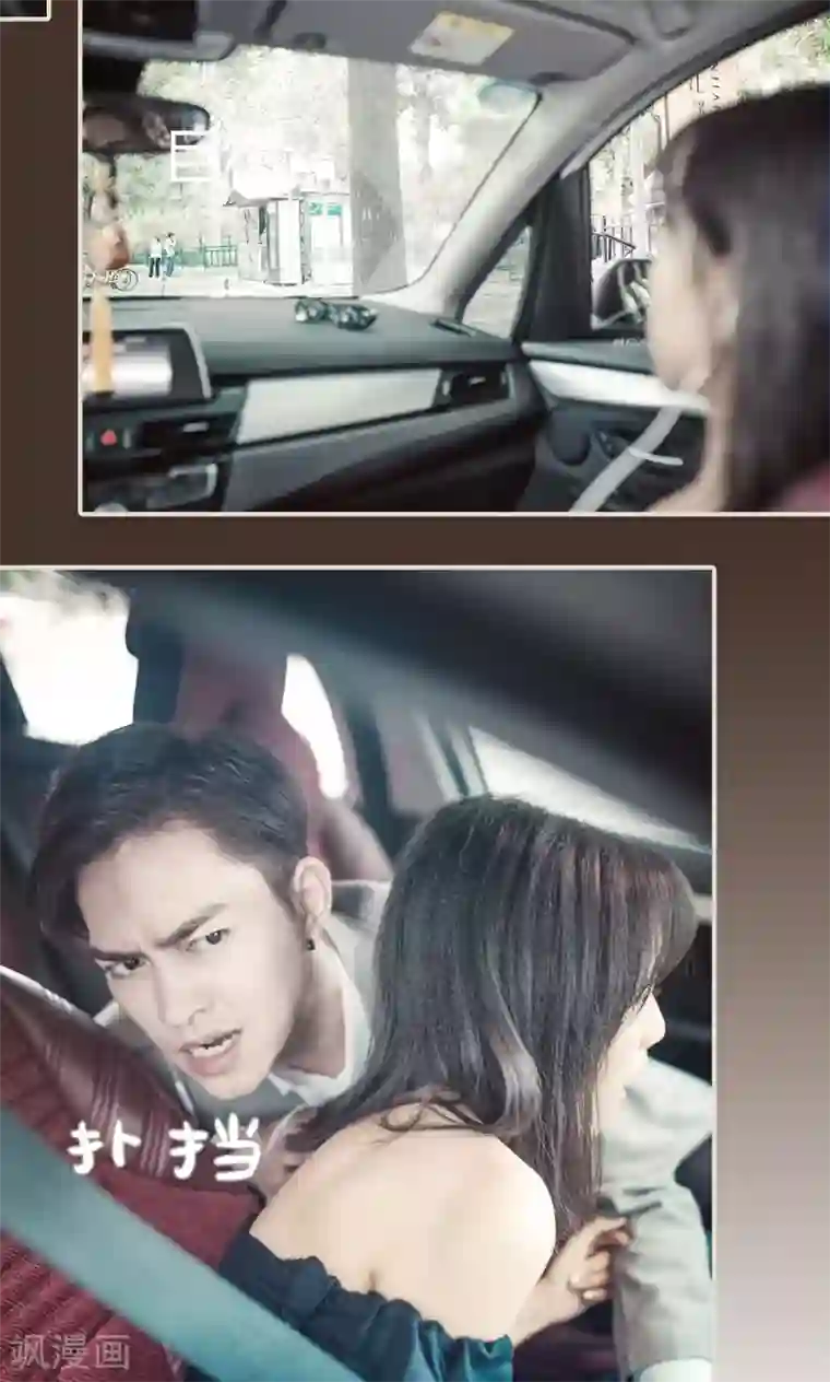 爵少的天价宝贝第116话