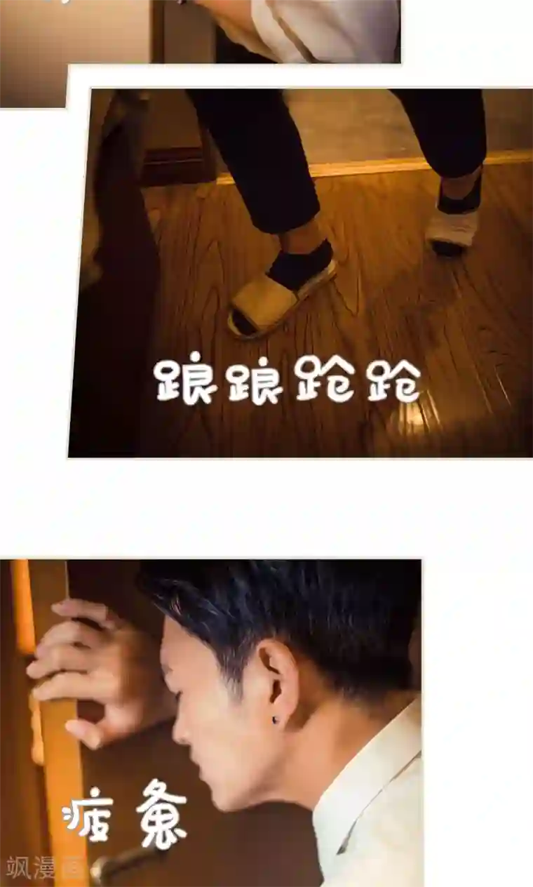 爵少的天价宝贝第116话