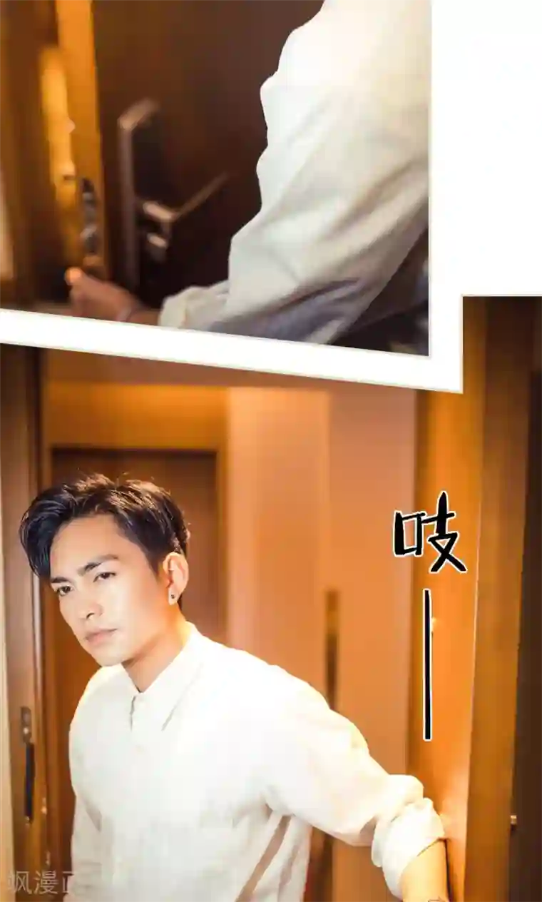 爵少的天价宝贝第116话