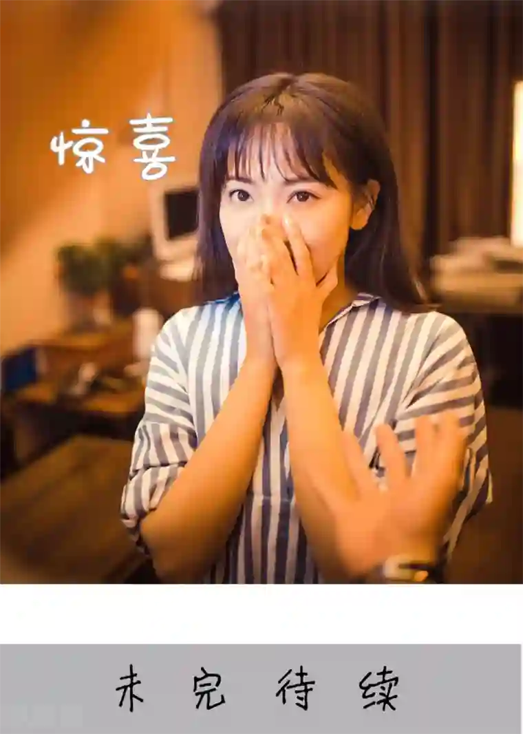 爵少的天价宝贝第116话