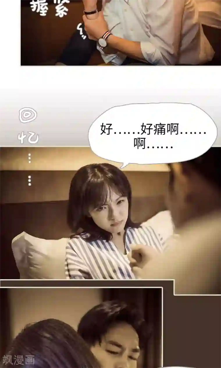 爵少的天价宝贝第116话