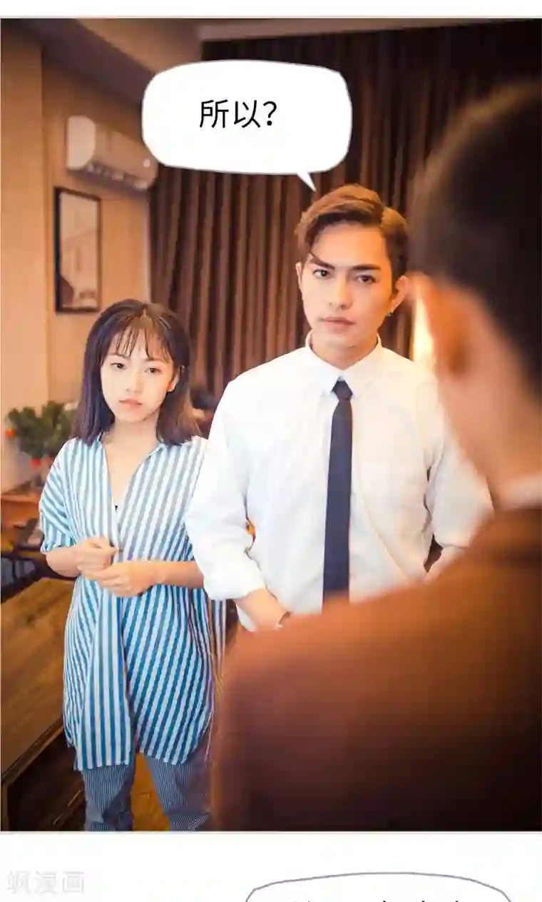 爵少的天价宝贝第117话