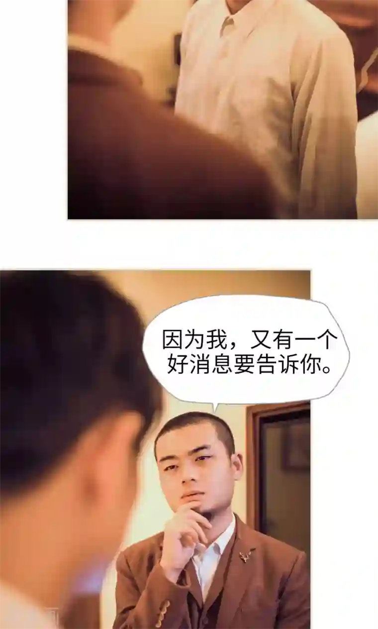 爵少的天价宝贝第117话