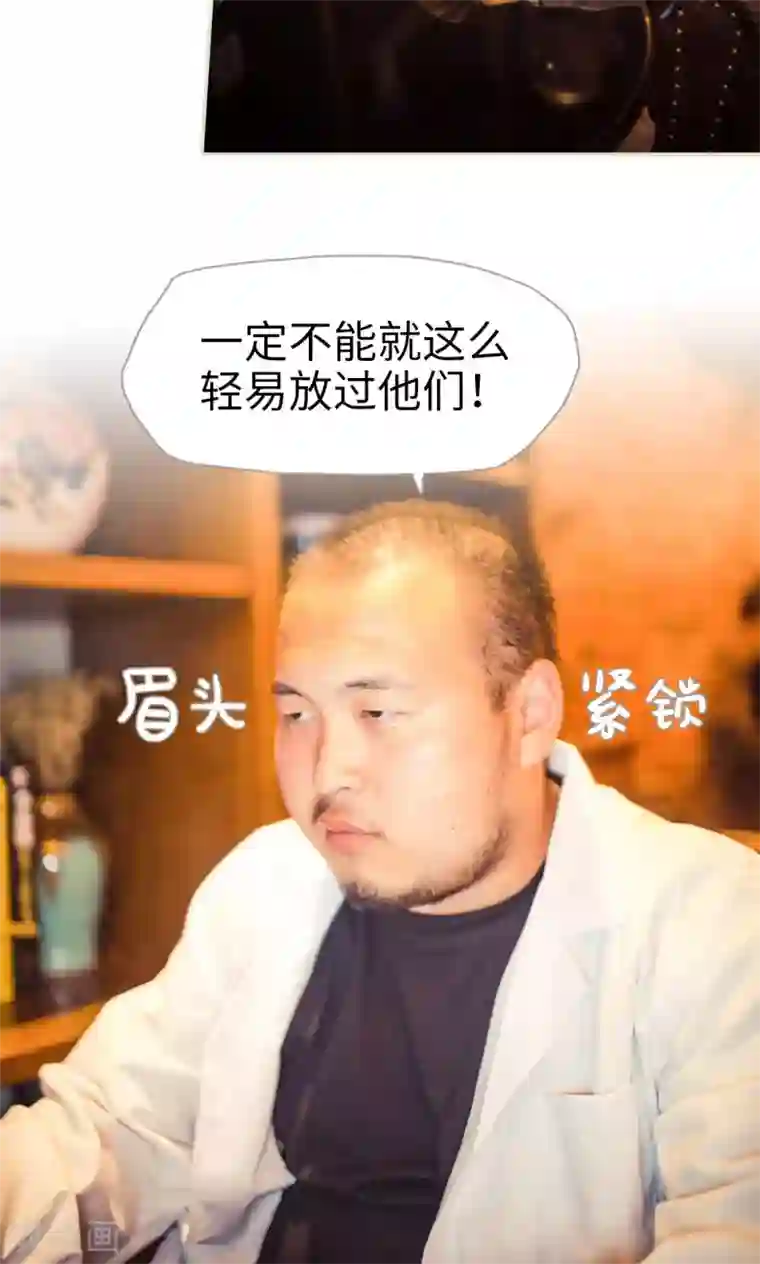 爵少的天价宝贝第117话