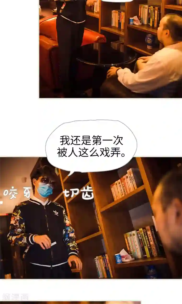 爵少的天价宝贝第117话