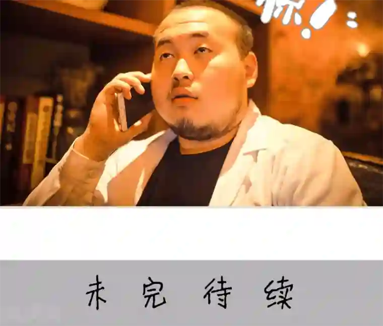 爵少的天价宝贝第117话