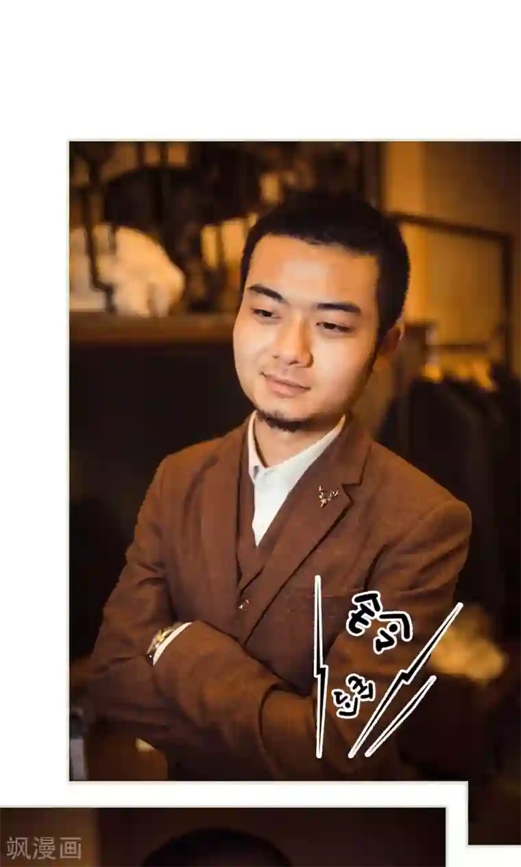 爵少的天价宝贝第117话