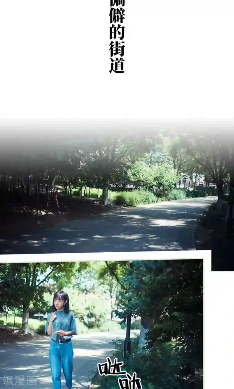 爵少的天价宝贝第118话