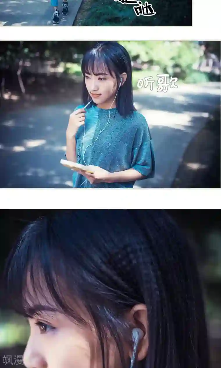 爵少的天价宝贝第118话