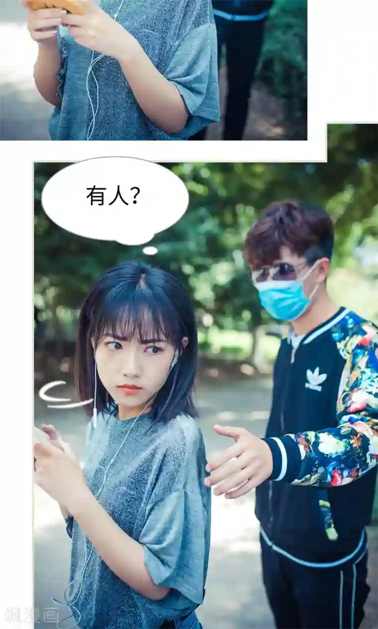 爵少的天价宝贝第118话