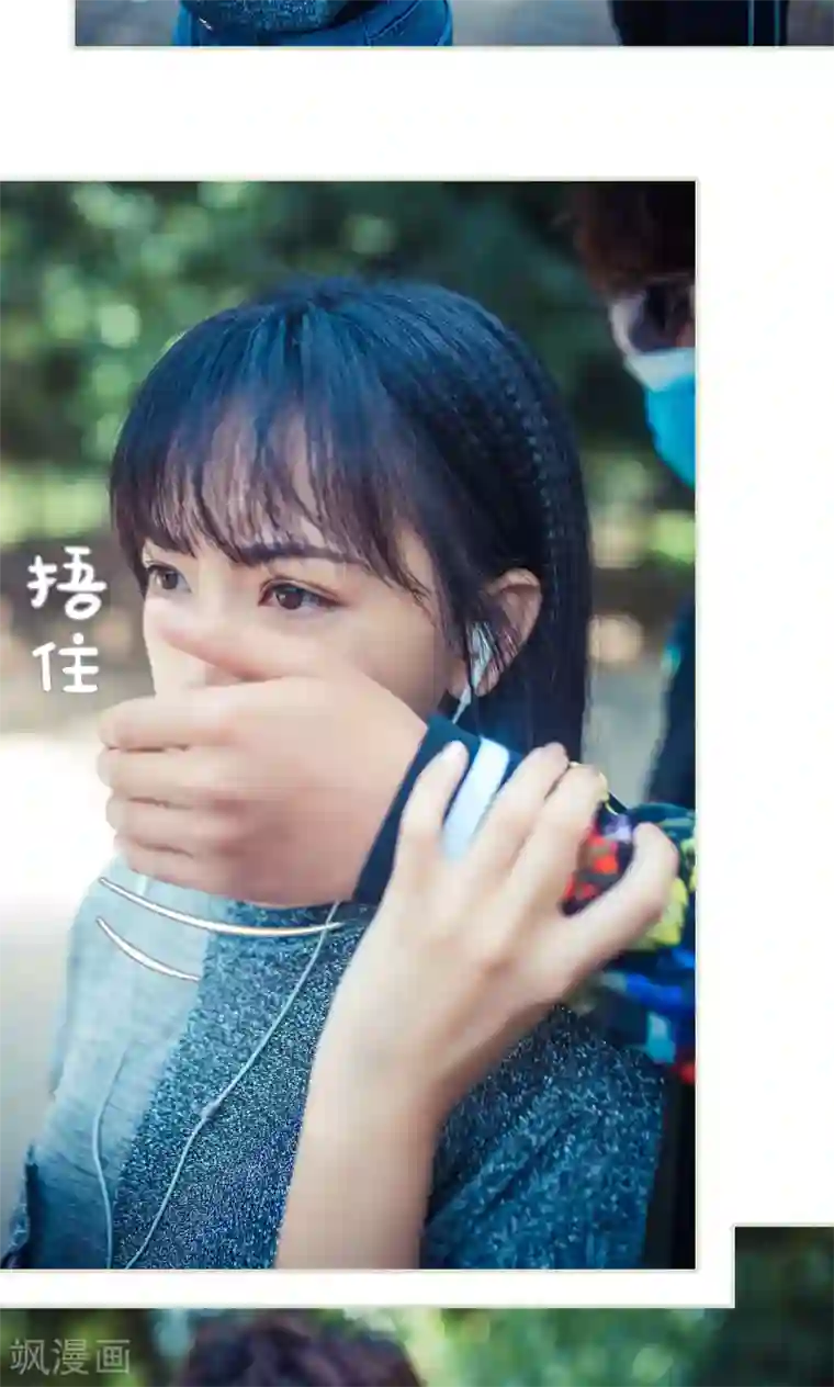 爵少的天价宝贝第118话