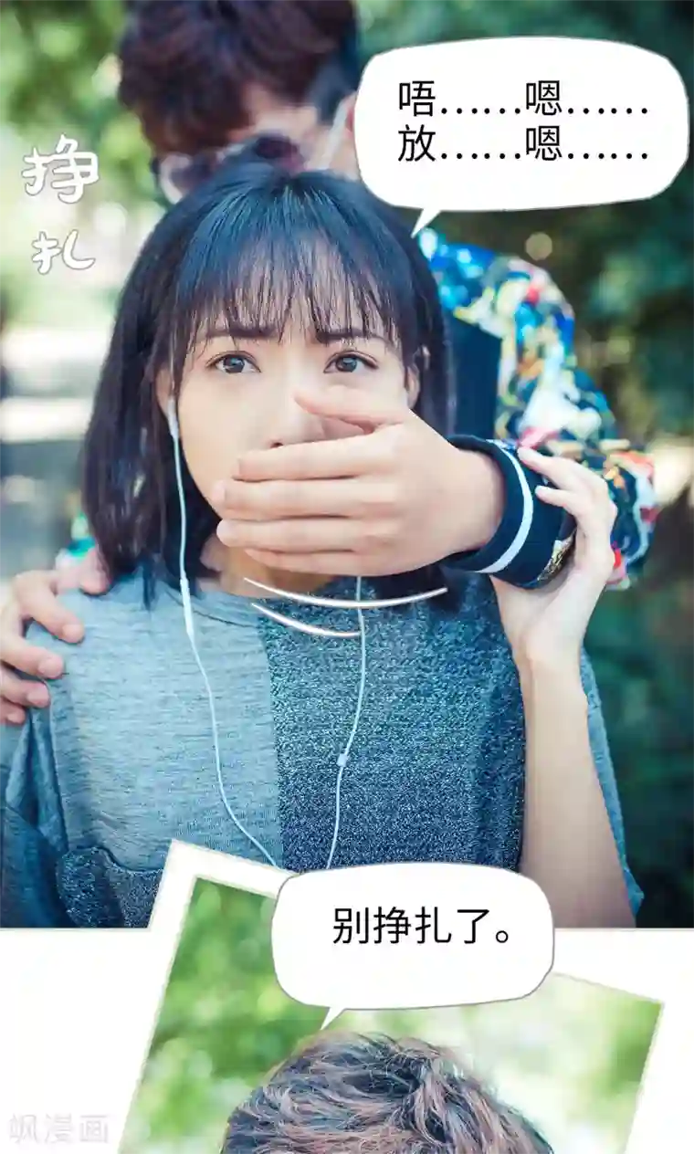 爵少的天价宝贝第118话