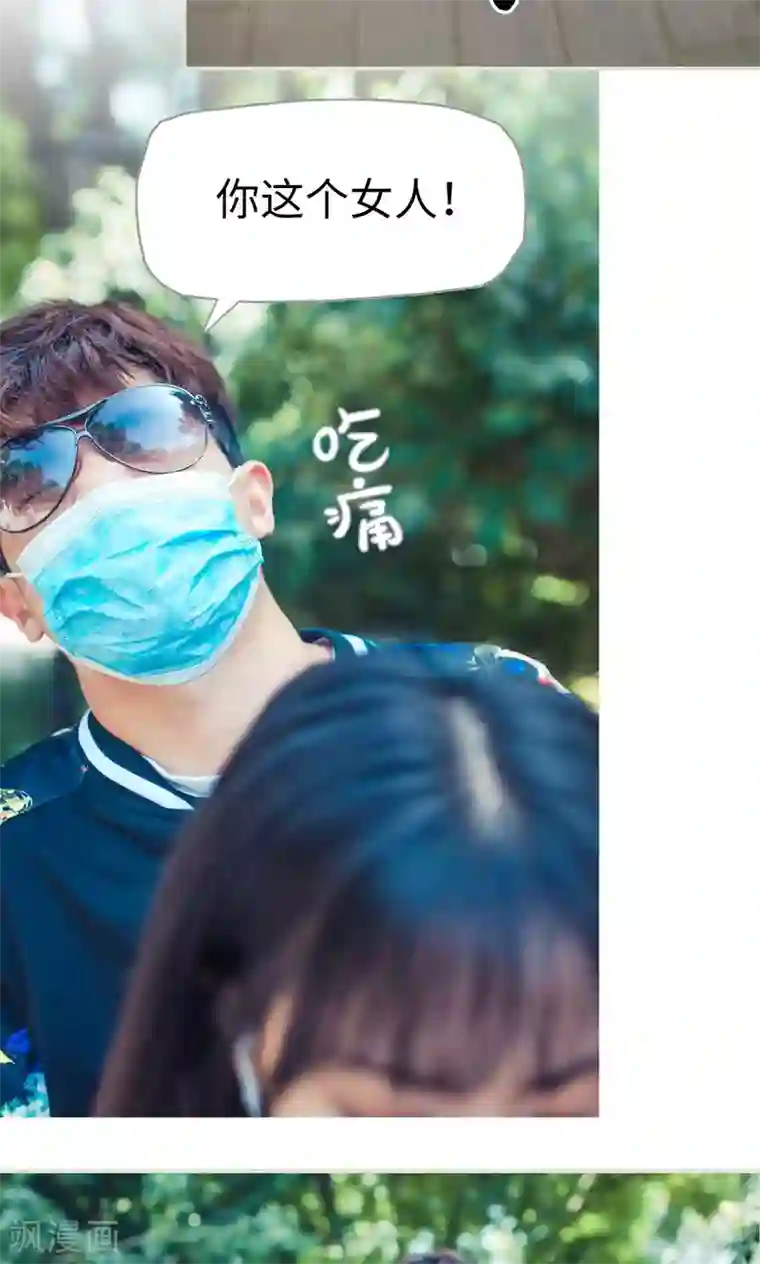 爵少的天价宝贝第118话