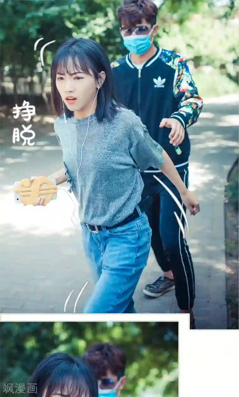 爵少的天价宝贝第118话