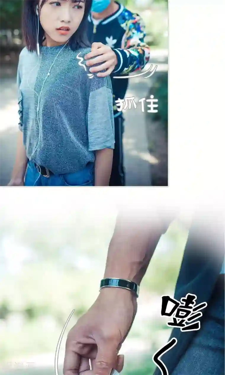 爵少的天价宝贝第118话