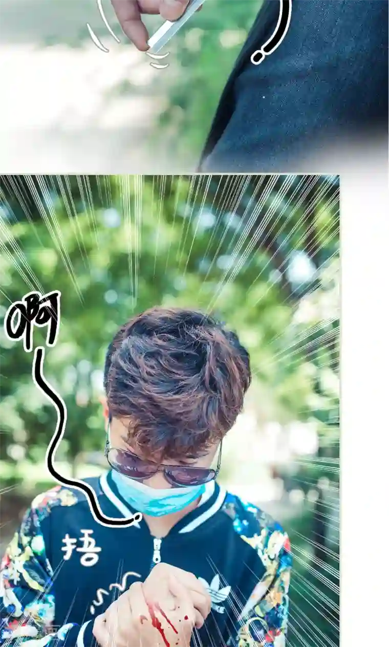 爵少的天价宝贝第118话