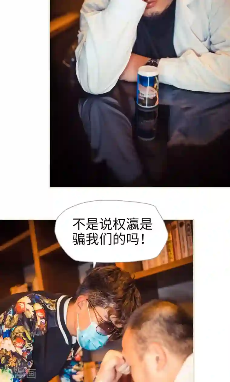 爵少的天价宝贝第118话