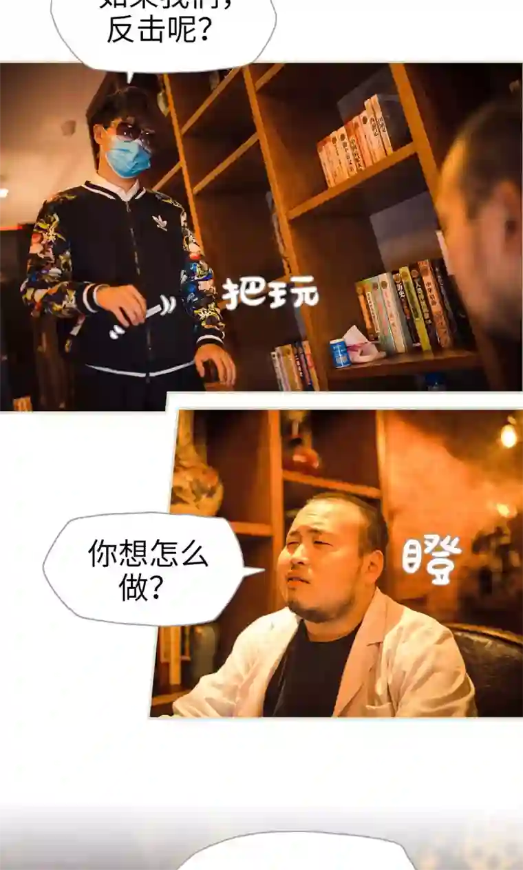 爵少的天价宝贝第118话