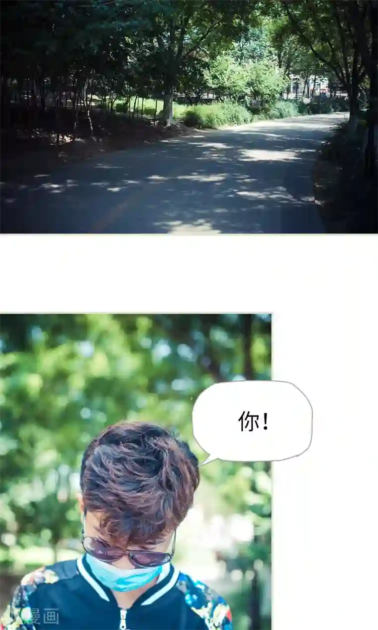 爵少的天价宝贝第119话